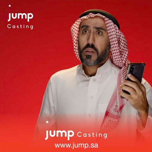 Jump_20Casting63