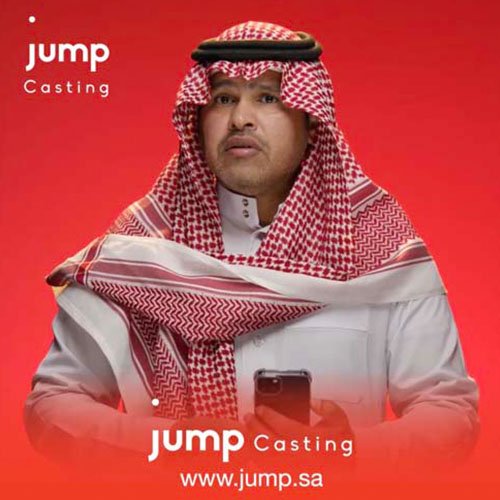 Jump_20Casting81