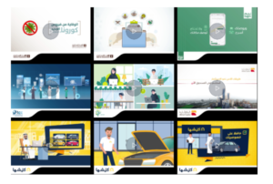 شركة انتاج اعلانات في السعودية