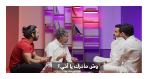 إعلان تجاري عن منتج